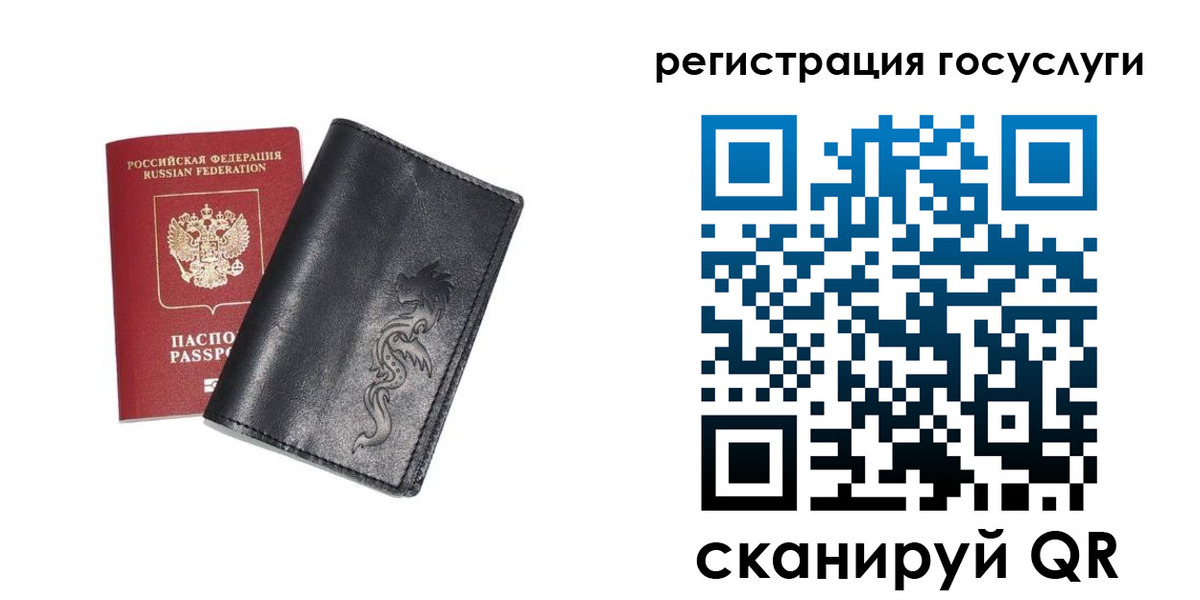 временная регистрация адрес в Ужуре