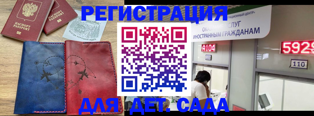 прописка поиск в Ужуре